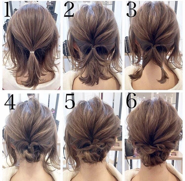 Beyonc Short Hair Updo Short Hair Styles Easy Cute Hairstyles For