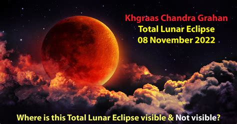 Chandra Grahan Lunar Eclipse 2022 November 8 In India Date And Time